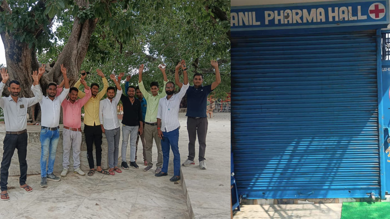 In the name of departmental investigation, drug shopkeepers are being harassed in Basti.
