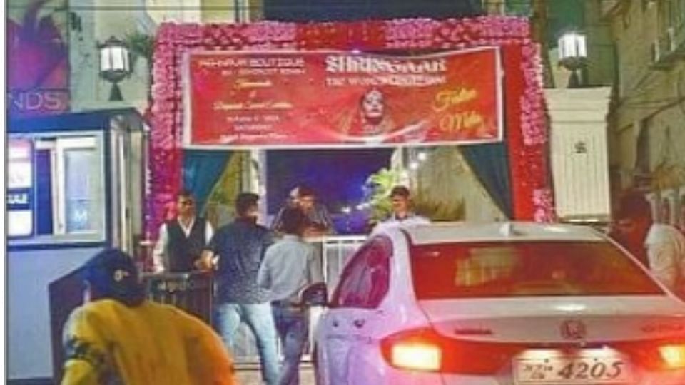 Uproar during Dandiya Night in Jhansi, youth misbehaved with women