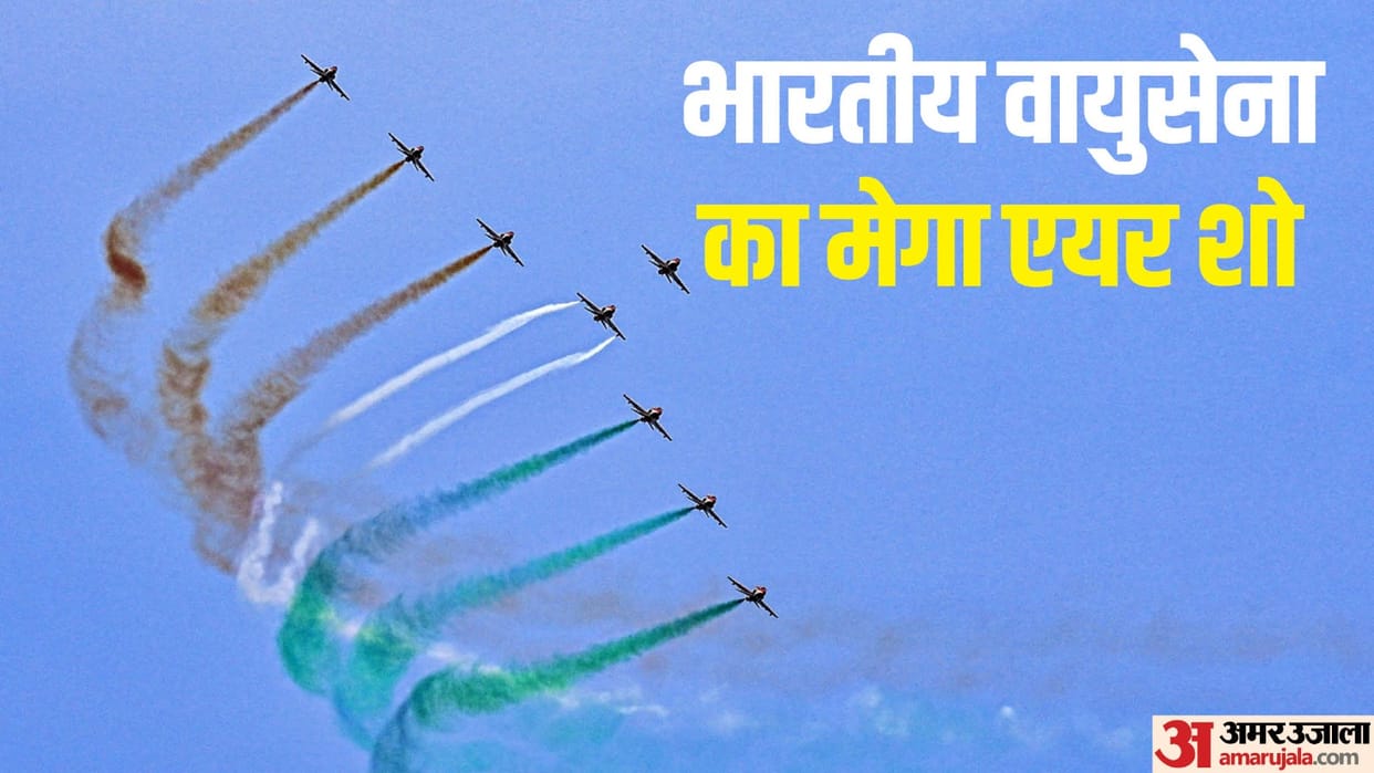 IAF Airshow 2024 Indian Air Force Air Show in Chennai's Marina beach Today News in Hindi