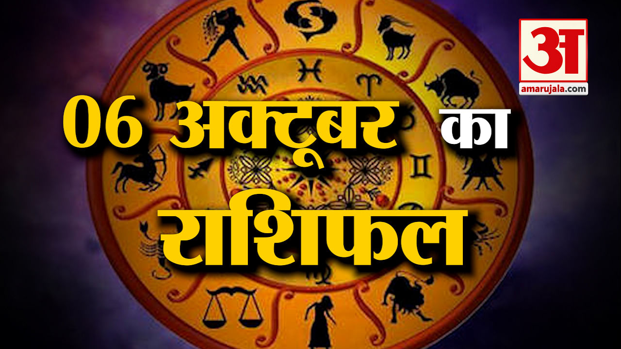 Horoscope October See What Your Zodiac Sign Says Today S Horoscope Horoscope Amar