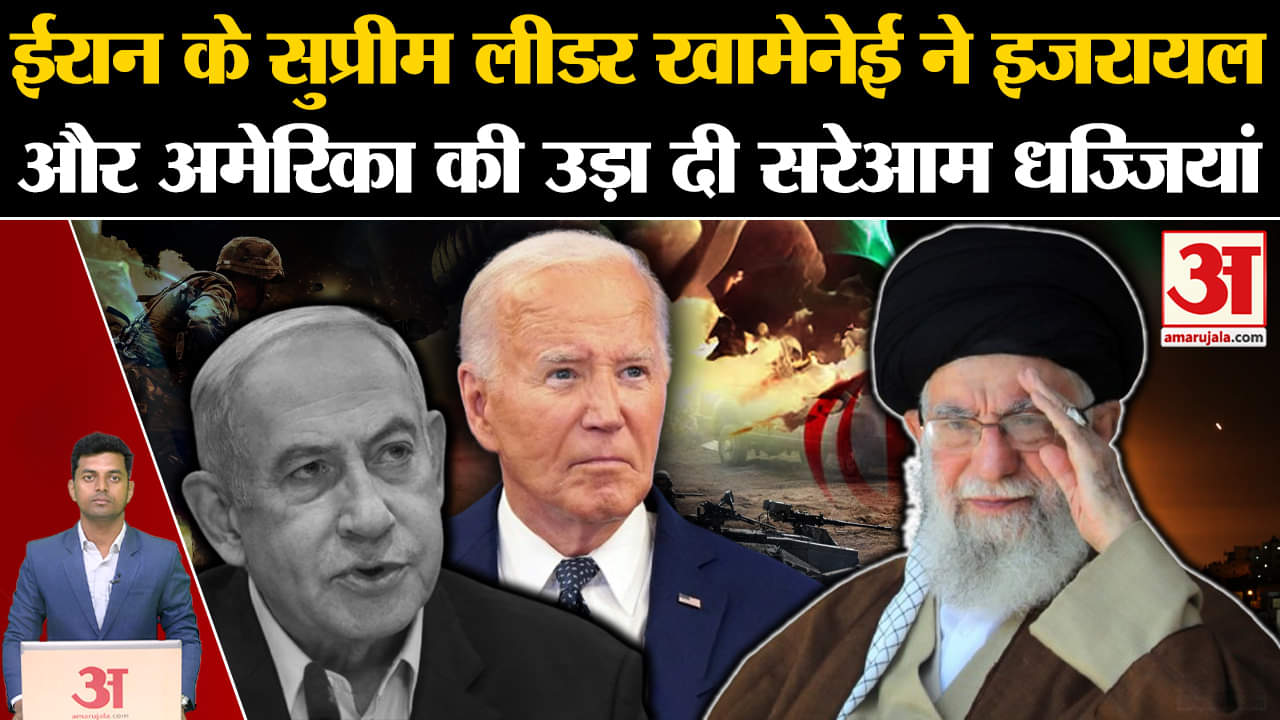 ईरान पर इजराइल का हमला/खामेनेई