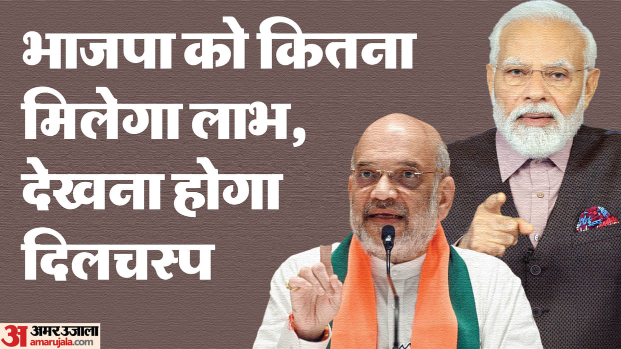 Jammu Kashmir Assembly Election 2024 BJP Social Engineering Test to Kathu Key Seats Win Scenario