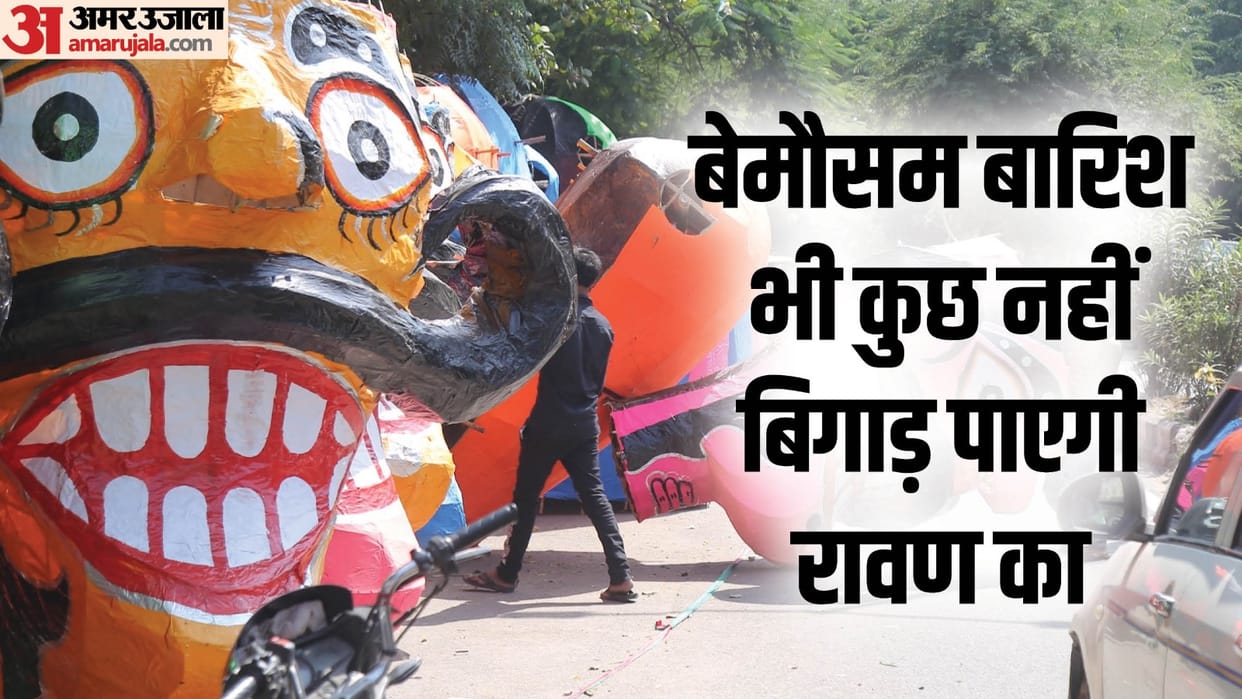 Ravana effigy is being prepared from Japan waterproof paper in delhi