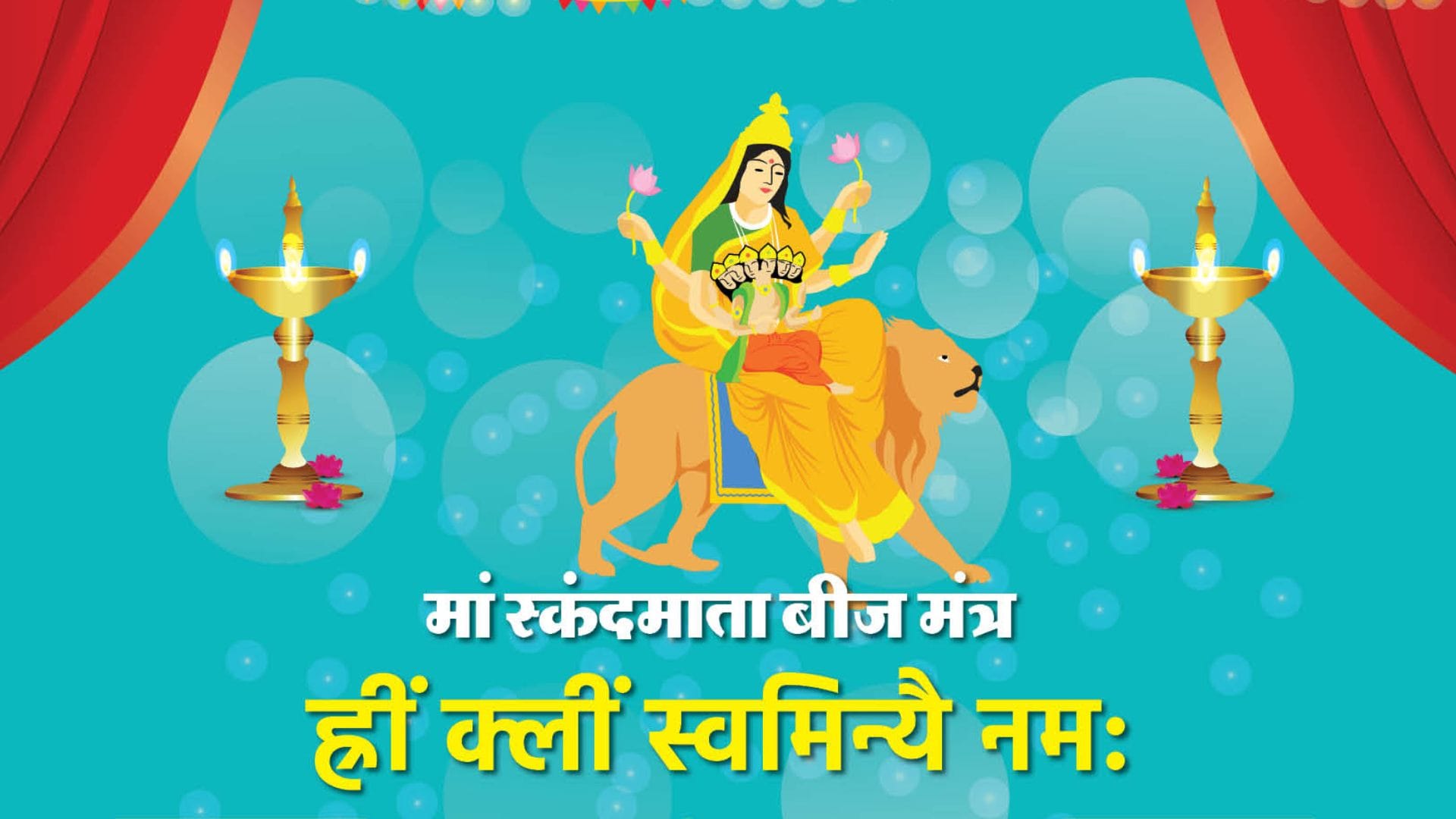 Shardiya Navratri 2024 Day 5 Wishes Maa Skandmata Mantra Shlok Bhajan Bhog Wallpapers And Status in Hindi