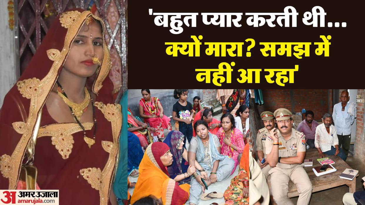 Mother Killed Daughter Niece Big reveal by Ravi husband of woman who killed her daughter niece in gorakhpur