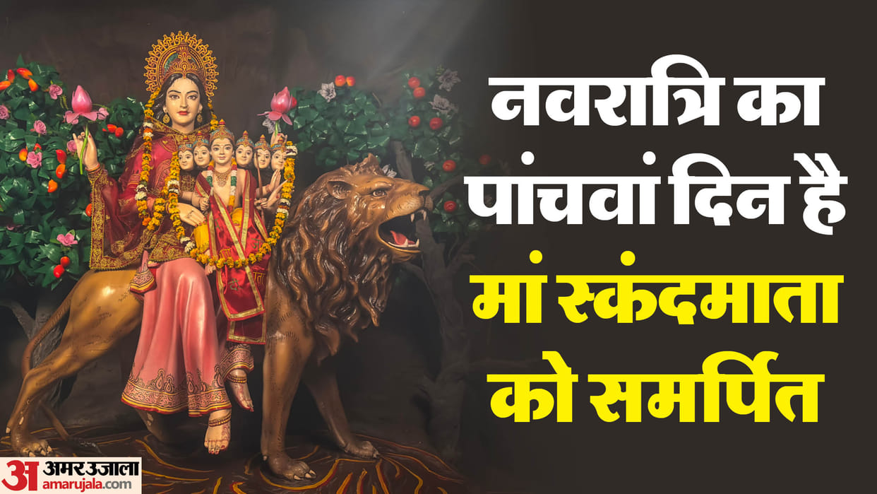 Shardiya Navratri 2024 Day 5 Wishes Maa Skandmata Mantra Shlok Bhajan Bhog Wallpapers And Status in Hindi