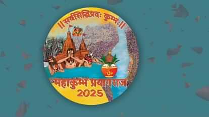 Mahakumbh : प्लास्टिक फ्री महाकुंभ को लेकर मिशन मोड में हो रहा काम, स्वच्छता और पर्यावरण संरक्षण पर जोर Mahakumbh: Work is being done in mission mode regarding plastic free Mahakumbh
