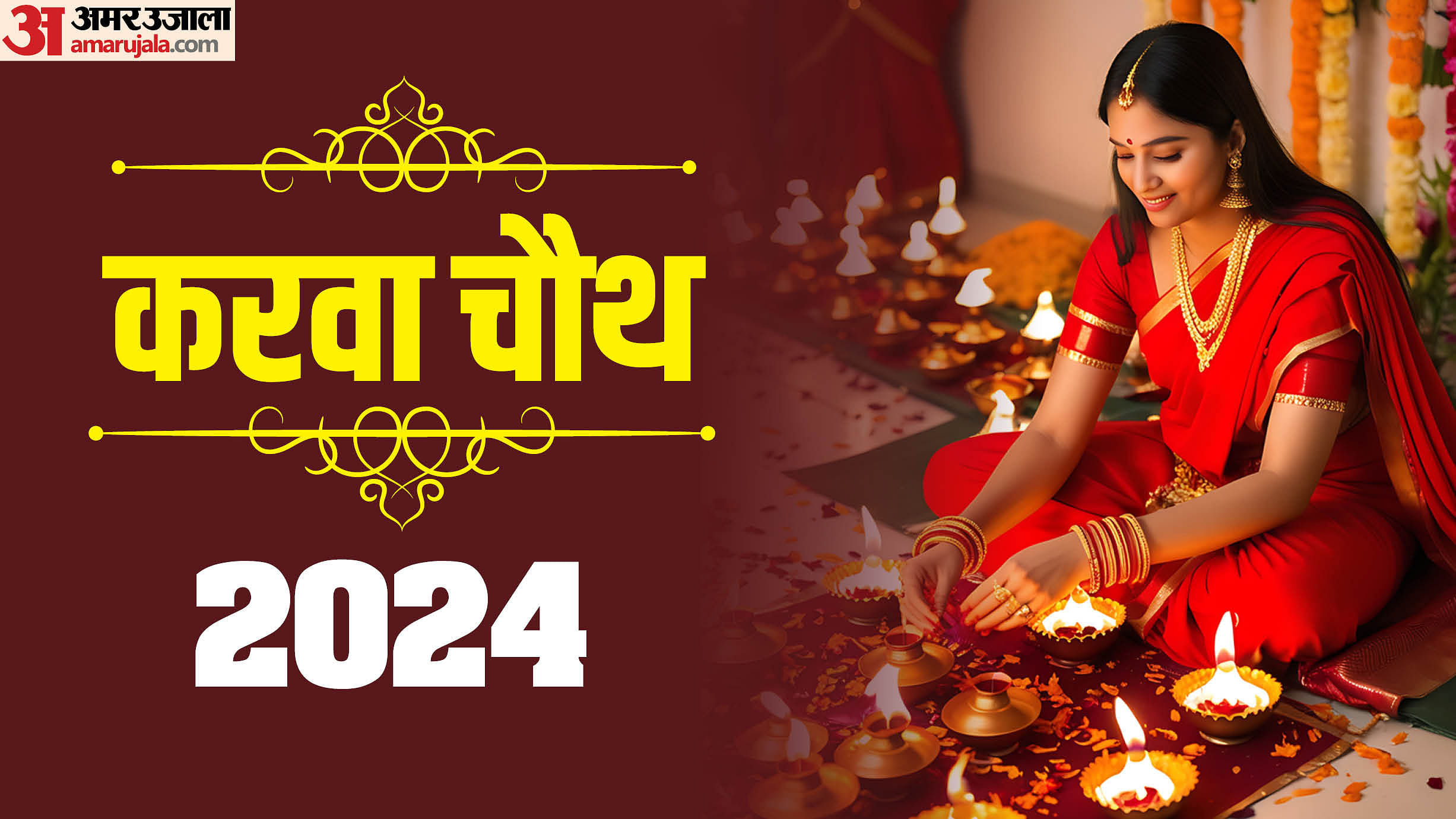 Karva Chauth 2024 Know Your Perfect Saree Color Based On Your Zodiac