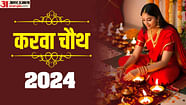 Karva Chauth 2024 Know Your Perfect Saree Color Based On Your Zodiac 