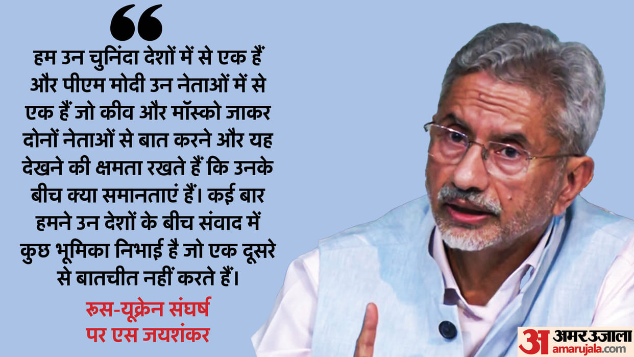 'India has the potential to reduce global tensions'; Jaishankar appeals for peace amid war in West Asia