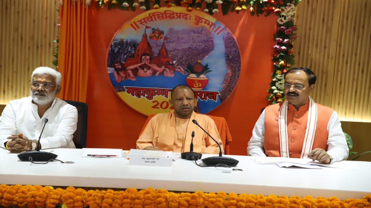CM Yogi will launch the logo website and app of Mahakumbh-25 today in Prayagraj.