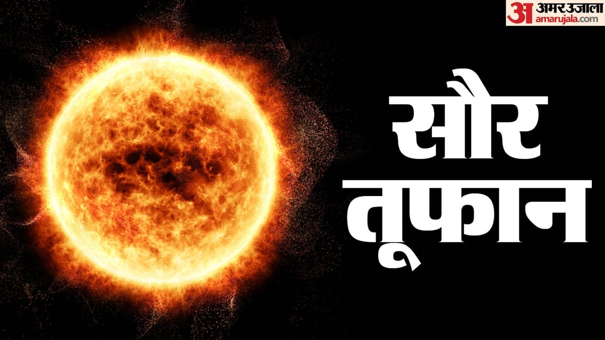 Big Solar Storm To Hit Earth, Warns NASA. Will It Affect India, know the detail