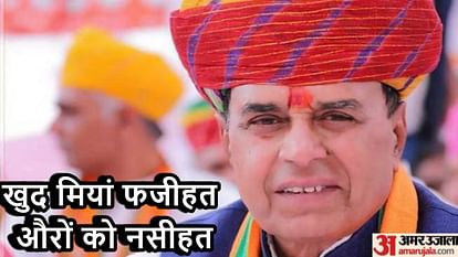 Rajasthan News: मंत्री जोगाराम पटेल का पलटवार, बोले- तीव्र गति से हो रहे हैं फैसले इसलिए समझ नहीं पा रहे गहलोत Jaipur News: Minister Jogaram Patel hits back at Ashok Gehlot's statement