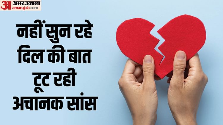 Two People Died Of Sudden Cardiac Arrest In Delhi – Amar Ujala Hindi News Live