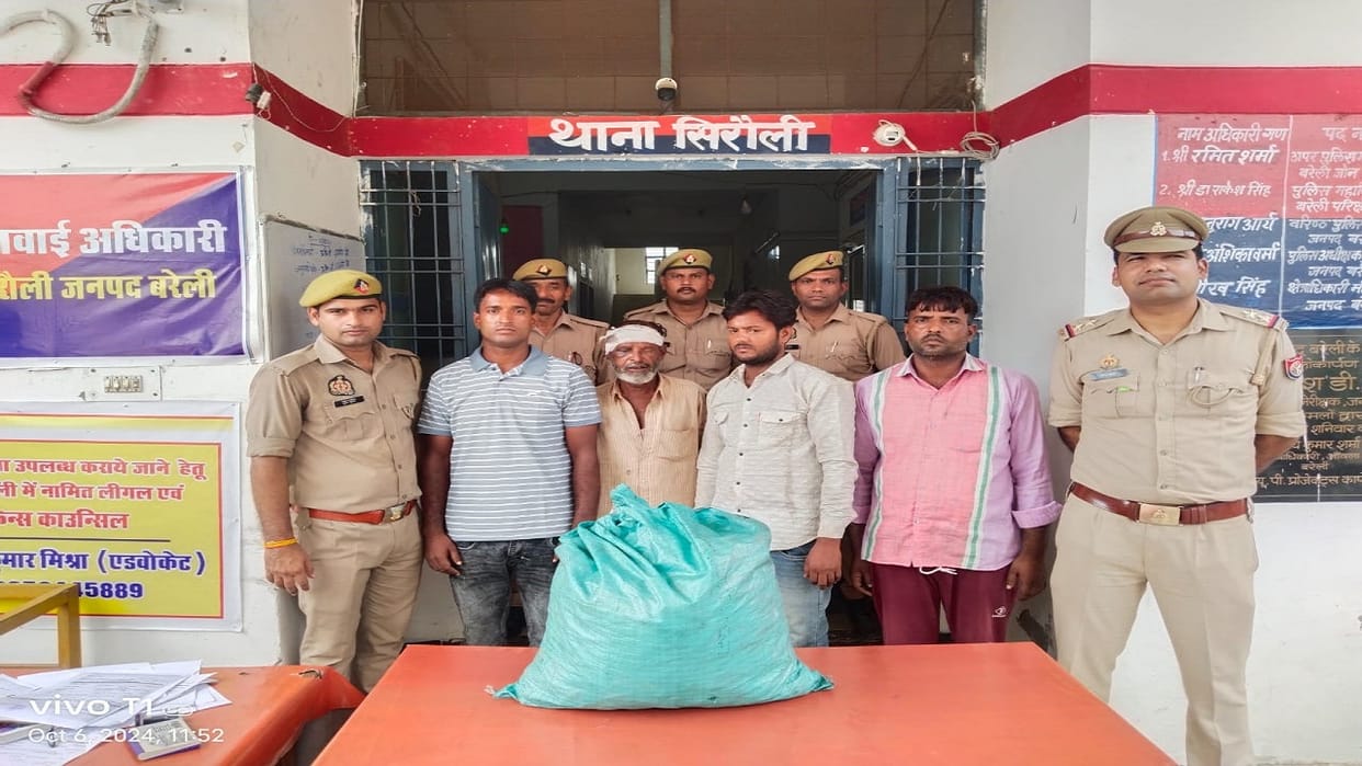 Four accused arrested of Bareilly explosion case
