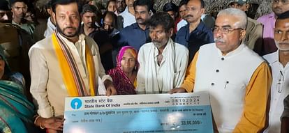 Amethi massacre: Apart from job, government will also provide land and financial help to the family, father an