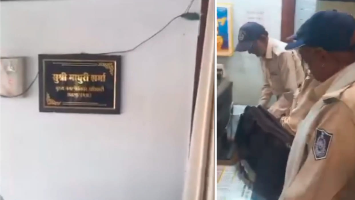 Chhatarpur: Action taken against Napa CMO for not obeying court order, 7 office chairs-tables, 2 fans seized