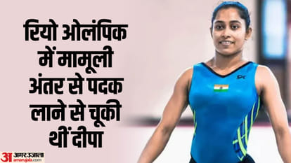 दीपा कर्माकर