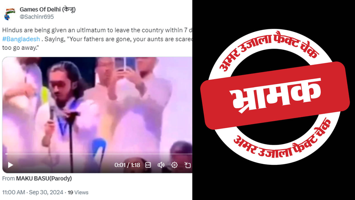 Attempt to give communal speech of Bangladeshi activist