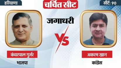 Haryana Elections Result: अनिल विज और गोपाल कांडा पिछड़े, हिसार से सावित्री जिंदल काफी आगे Haryana Elections Result 2024 VIP Seat update Nayab Singh Saini Savitri Jindal Vinesh Phogat