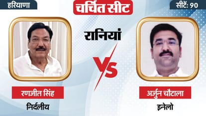 Haryana Elections Result 2024 VIP Seat update Nayab Singh Saini Savitri Jindal Vinesh Phogat