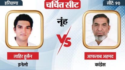 Haryana Elections Result 2024 VIP Seat update Nayab Singh Saini Savitri Jindal Vinesh Phogat