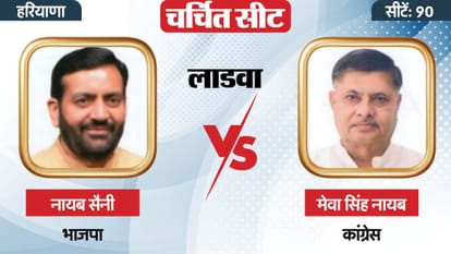 Haryana Elections Result 2024 VIP Seat update Nayab Singh Saini Savitri Jindal Vinesh Phogat