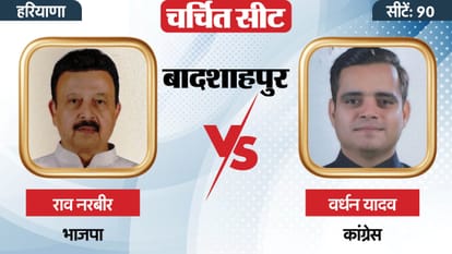 Haryana Elections Result 2024 VIP Seat update Nayab Singh Saini Savitri Jindal Vinesh Phogat