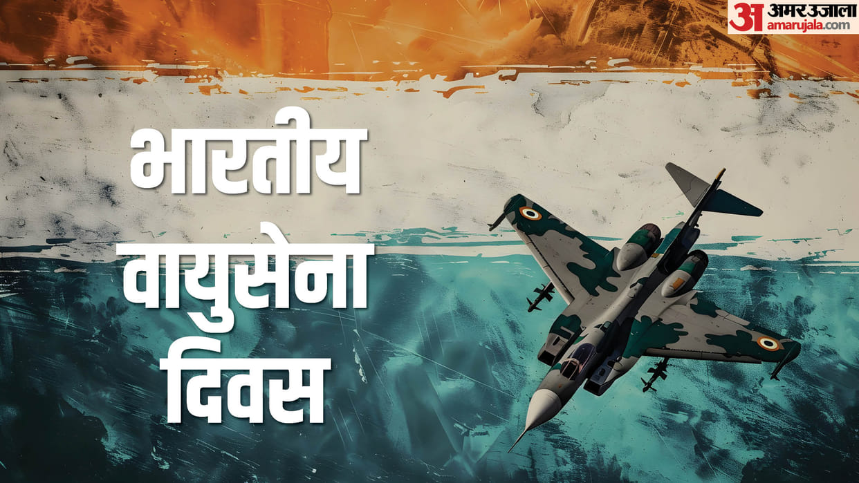 Indian Air Force Day 2024: History and significance of IAF day; Know its achievements