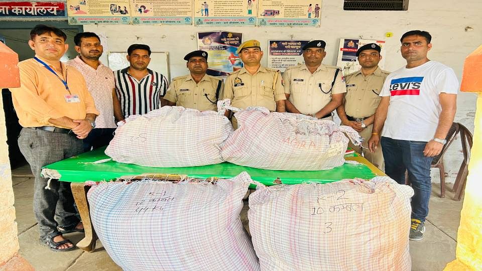 Ganja worth lakhs sent through parcel in train was caught by GRP in Agra Cantt