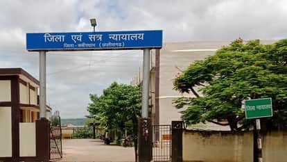 Kabirdham District Court sentenced six ganja smugglers to 15 years each