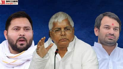 लालू और उनके दोनों बेटों को राहत