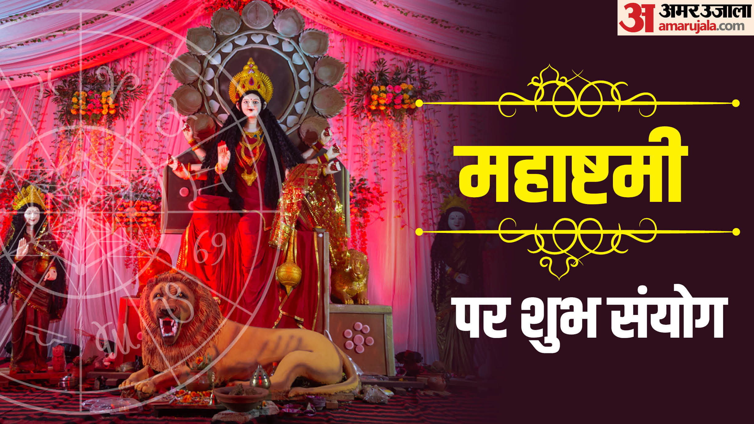 Shardiya Navratri 2026 From Kalash Sthapana to Vijayadashami Day-Wise Puja Details