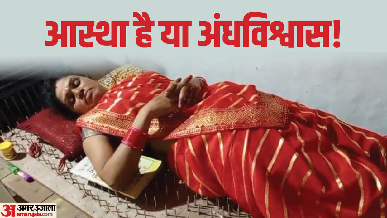 maa Durga advised Ishwari Chauhan to sleep on cot made of nails in dream chhattisgarh Shardiya navratri 2024
