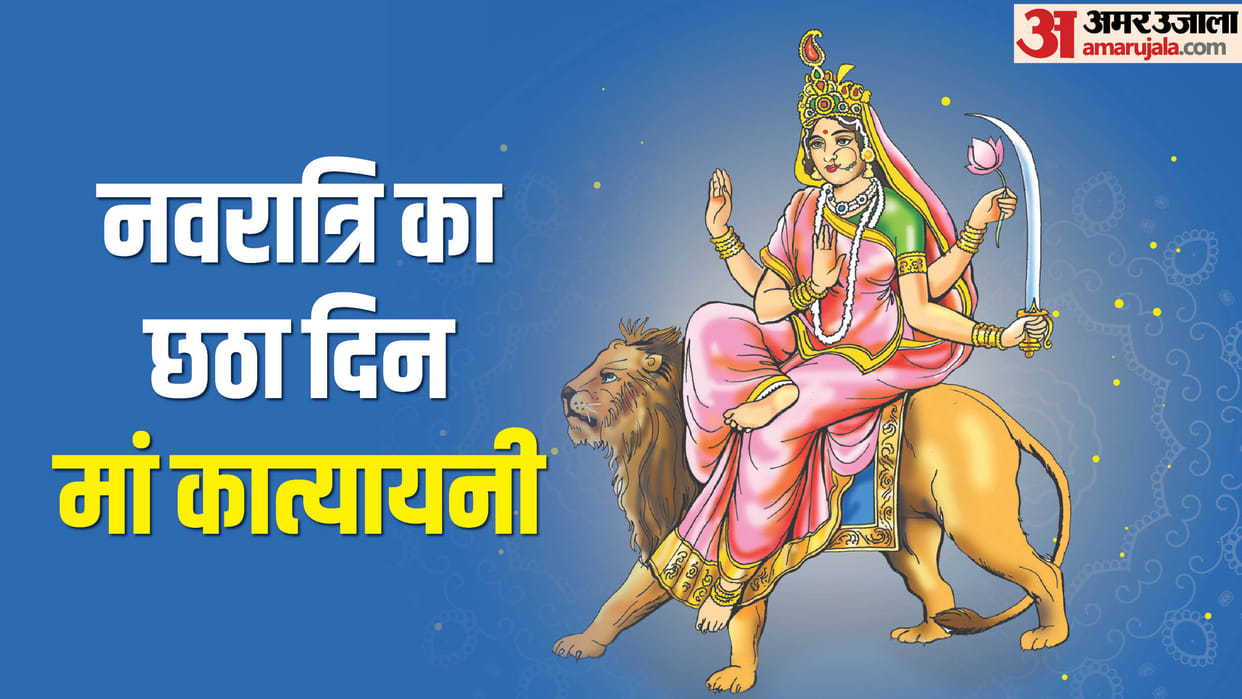 Happy Shardiya Navratri 2024 Day 6 Wishes Maa Katyayani Mantra Shloka Images Colour Status In hindi
