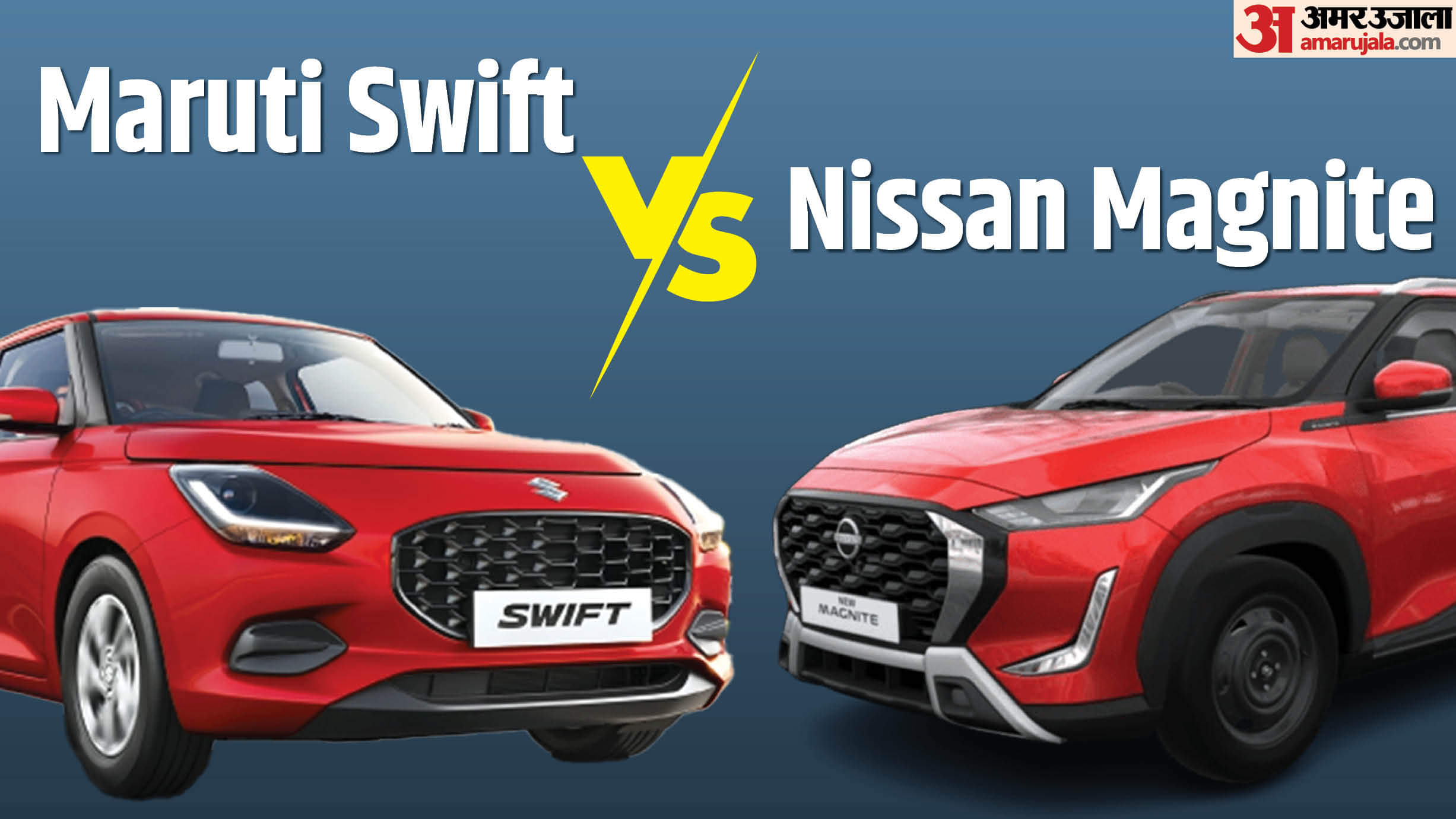 Nissan Magnite vs Maruti Suzuki Swift Comparison Know Price Features Specifications Dimensions Details