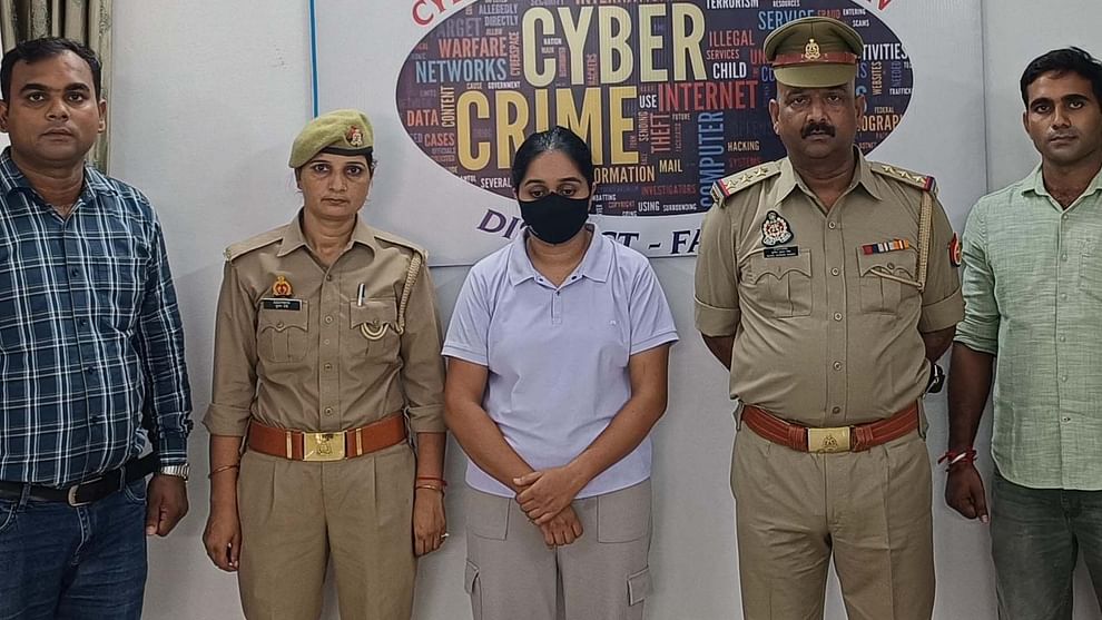 Fatehpur: Retired inspector's daughter arrested from Delhi for cyber fraud with a teacher