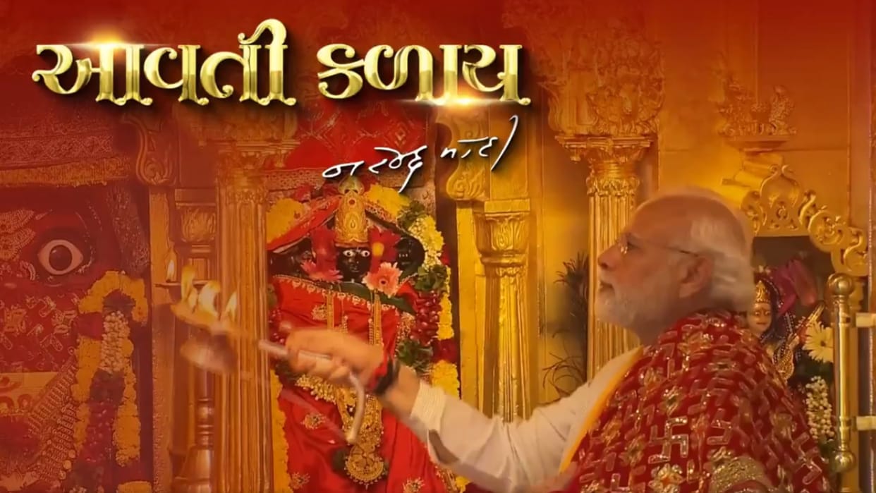 PM Modi wrote a Garba song dedicated to Maa Durga in Navratri news in hindi