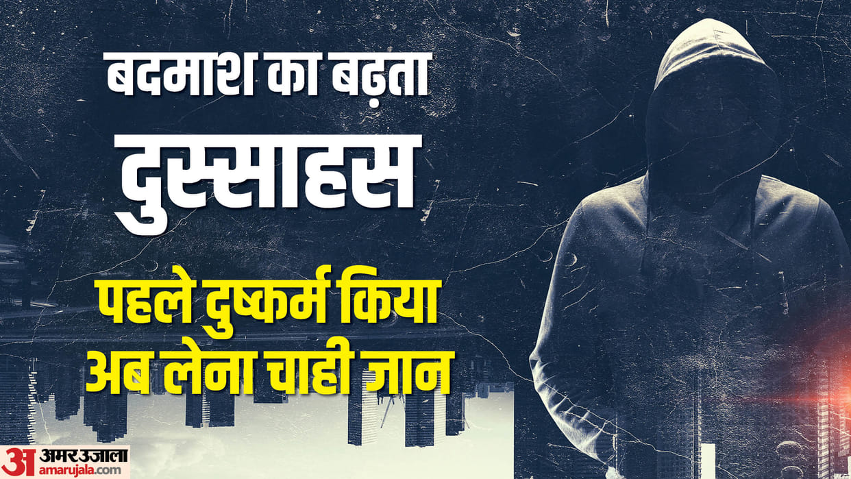 Chhatarpur: The absconding accused in the minor rape case opened fire in the victim's house; Old man dies