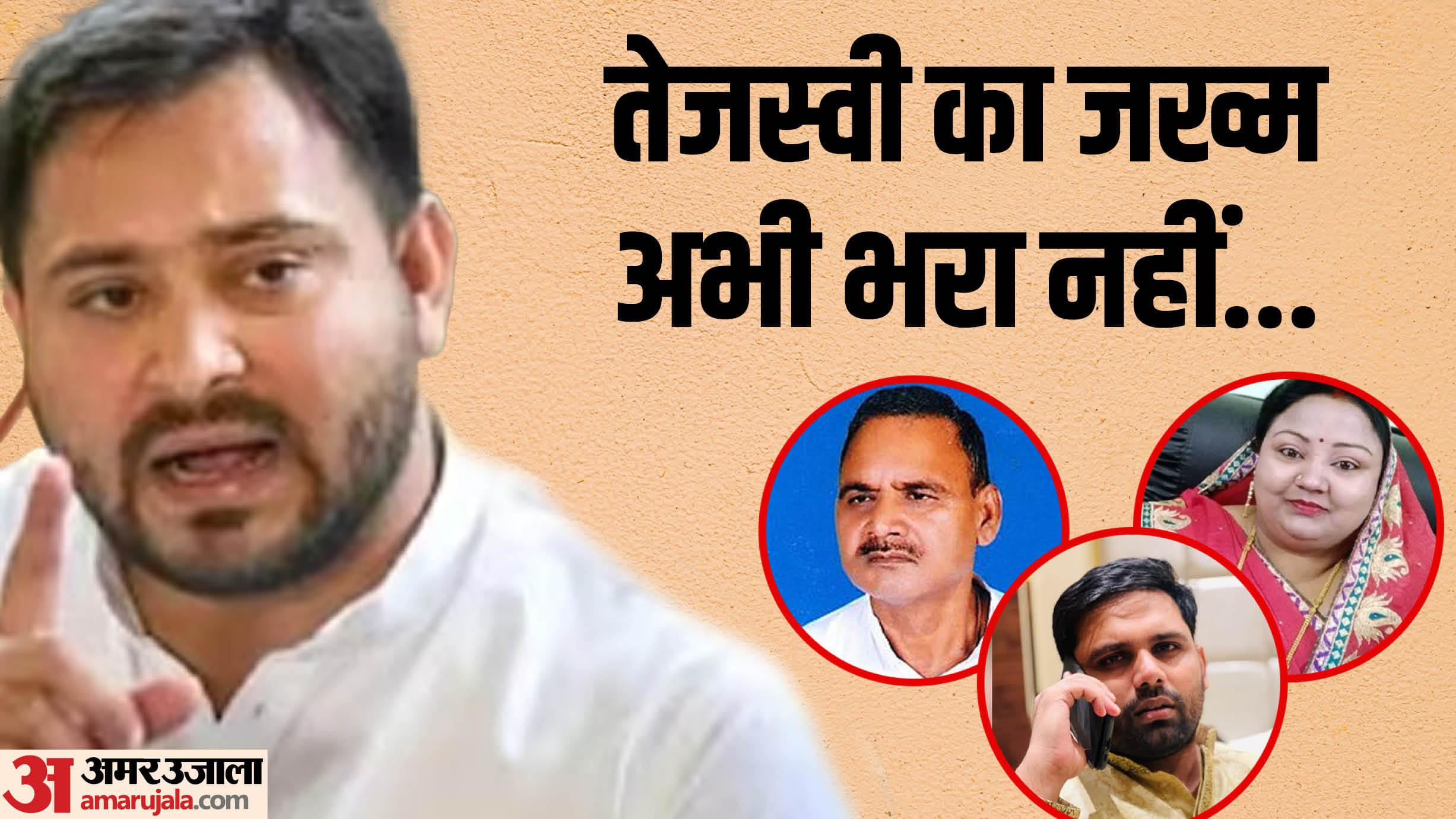चेतन आनंद, नीलम देवी और प्रह्लाद यादव ने राजद का साथ ऐन मौके पर छोड़ा था।