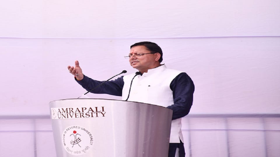 CM Pushkar Singh Dhami participated in the felicitation ceremony at Amrapali University Haldwani