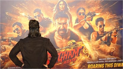 Singham Again Trailer: Ranveer Singh kissed Deepika Padukone photo from movies poster in event