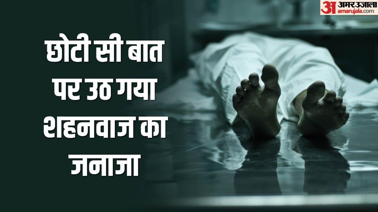 Scooty riding youth murdered in Moti Nagar police caught four including two minors