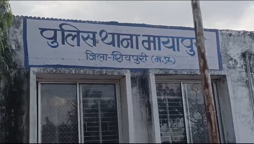 Shivpuri: Double murder in Shivpuri, mother and brother killed with a shovel over land dispute.