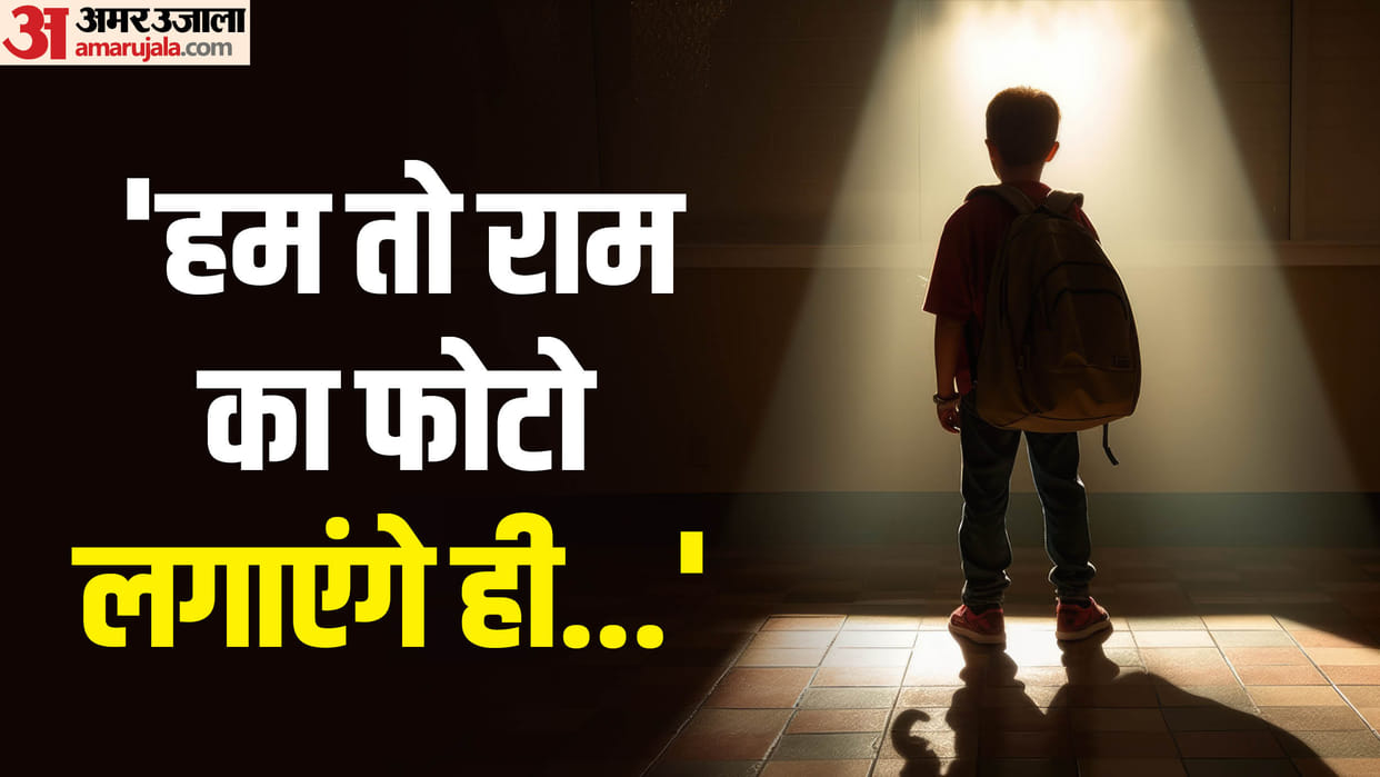 Student beaten up for posting Lord Ram photo on status in Sultanpur