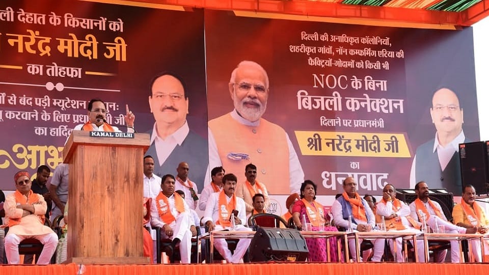 BJP presented election blueprint in Dhanyawad Rally in Delhi
