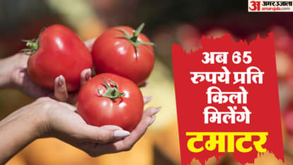 Tomato Price