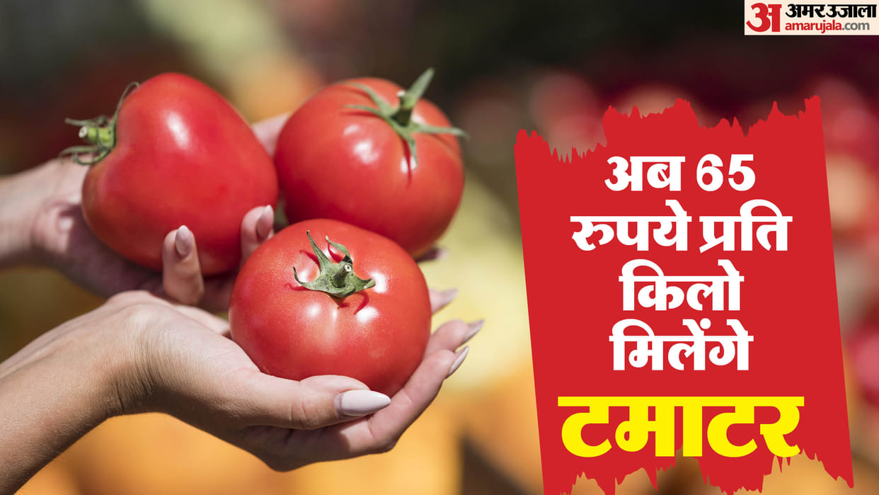 Common man will get relief Now govt will sell cheap tomatoes they will be available at this rate in Delhi-NCR