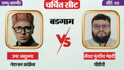 Jammu and Kashmir Assembly Election Result 2024 Hot Seats Status of Jammu and Kashmir News in Hindi