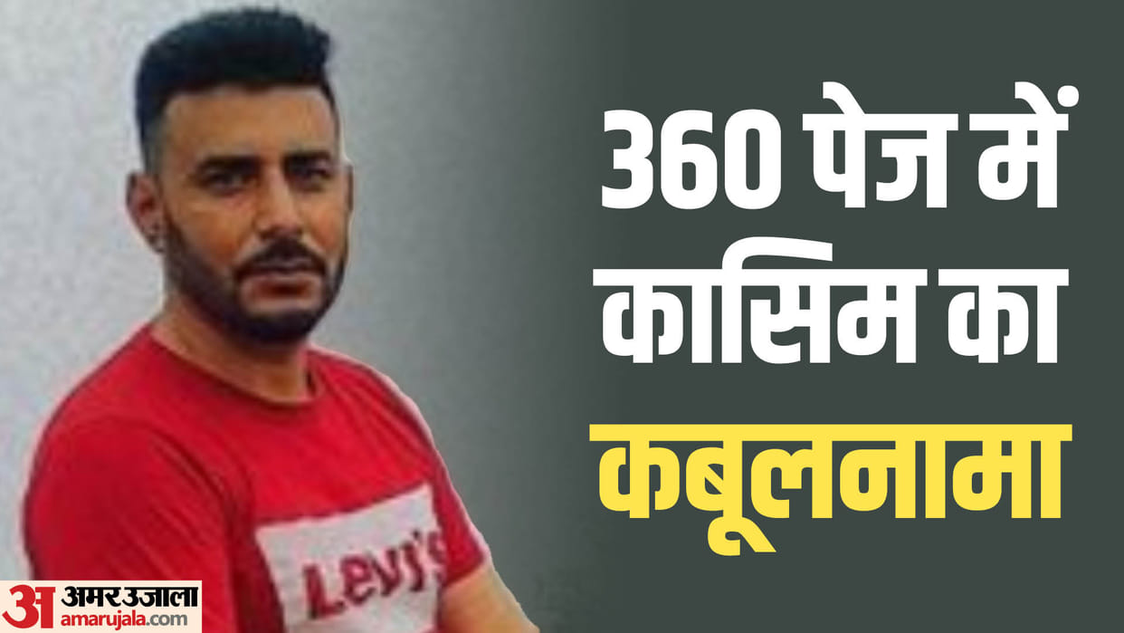 Bhopal Crime News Rape Case Man Molested an Innocent Child Know About Crime Inside Story